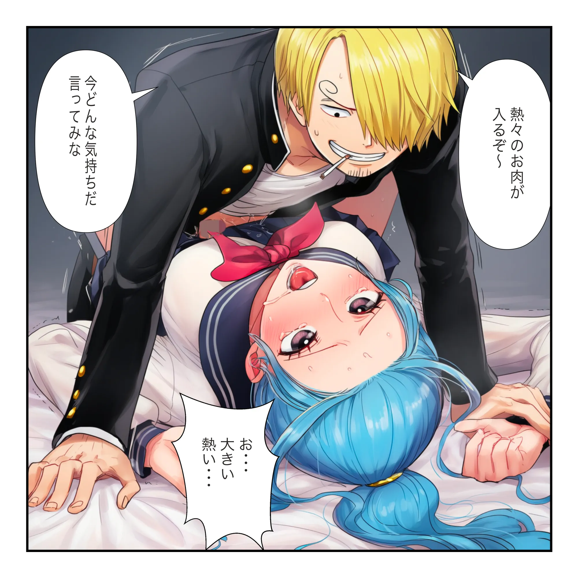 【ワンピ学園ハーレム】美女とサンジの制服えっち（ナミ・ボニー・ビビ） - 33ページ