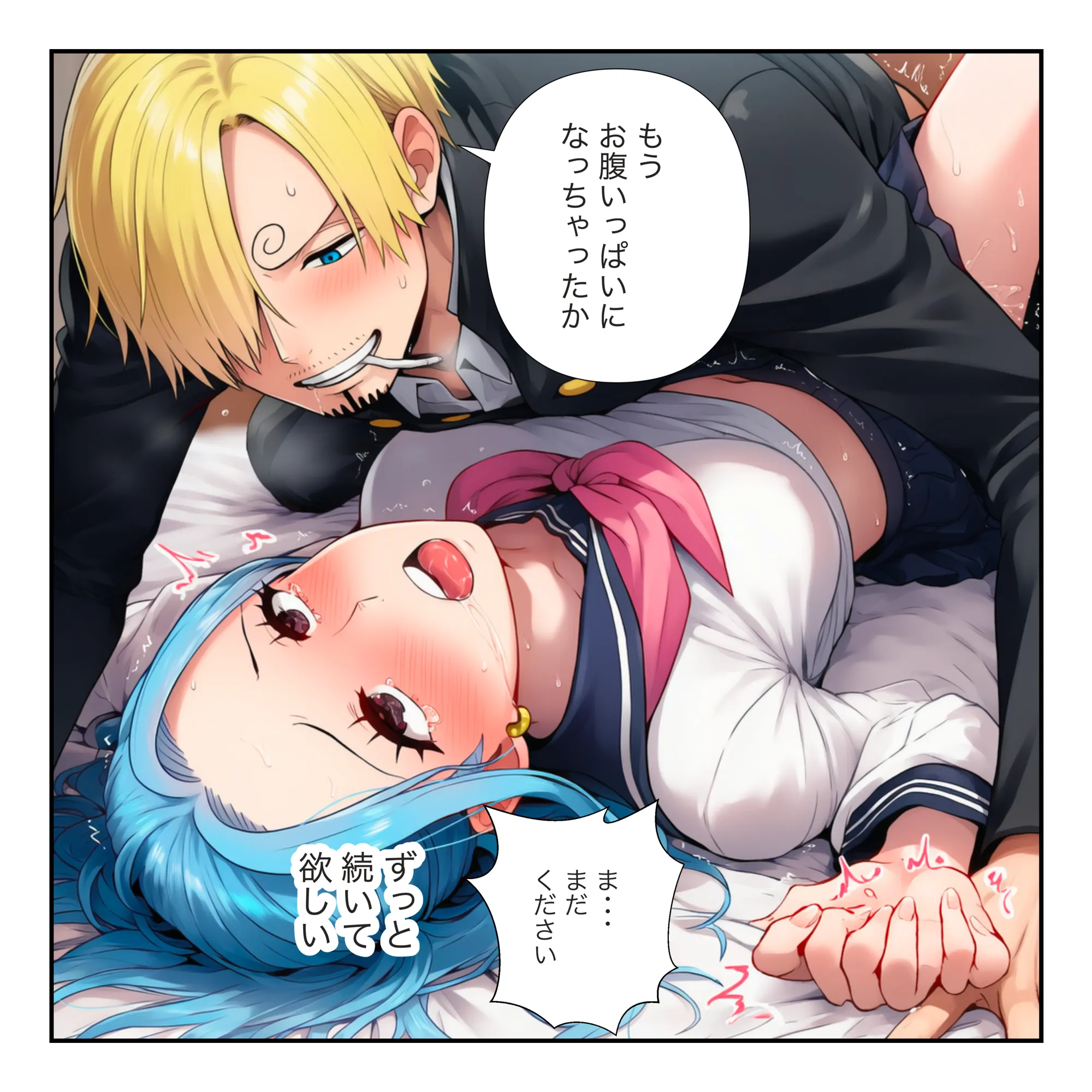 【ワンピ学園ハーレム】美女とサンジの制服えっち（ナミ・ボニー・ビビ） - 36ページ