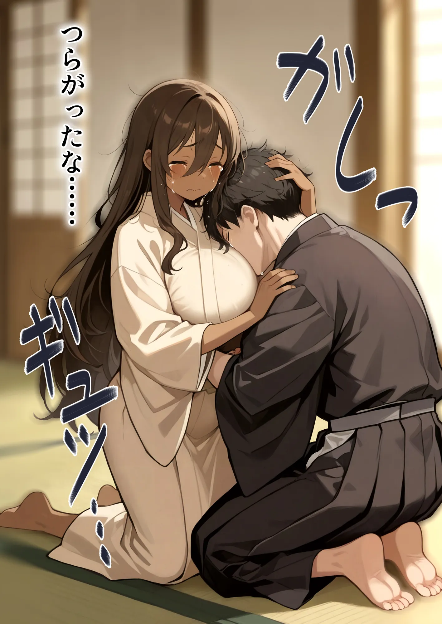 ムカサリ流し〜シアハセ編〜 - 48ページ