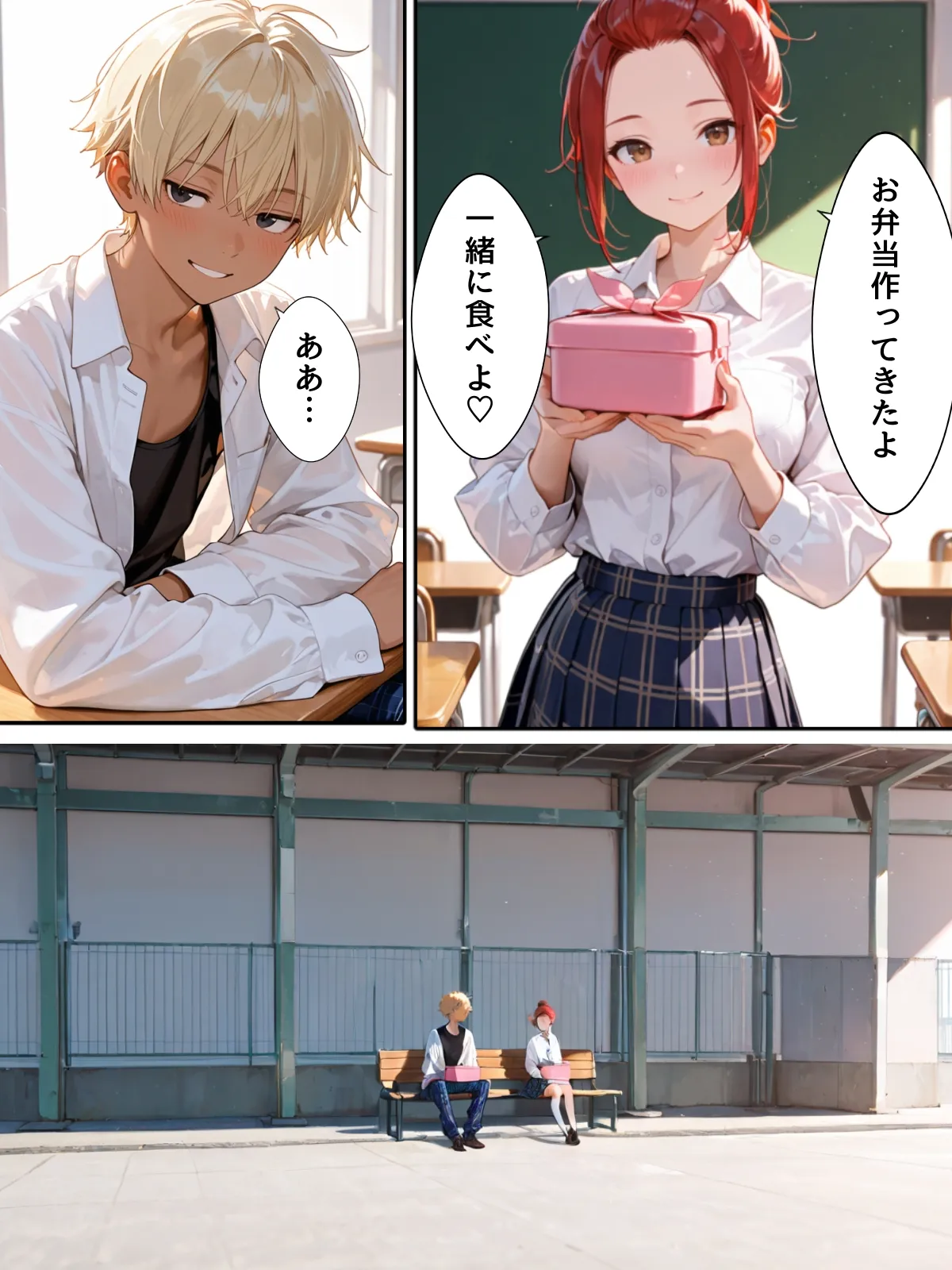 TS兄妹2〜入れ替わった妹がヤリチン化した件〜 - 7ページ