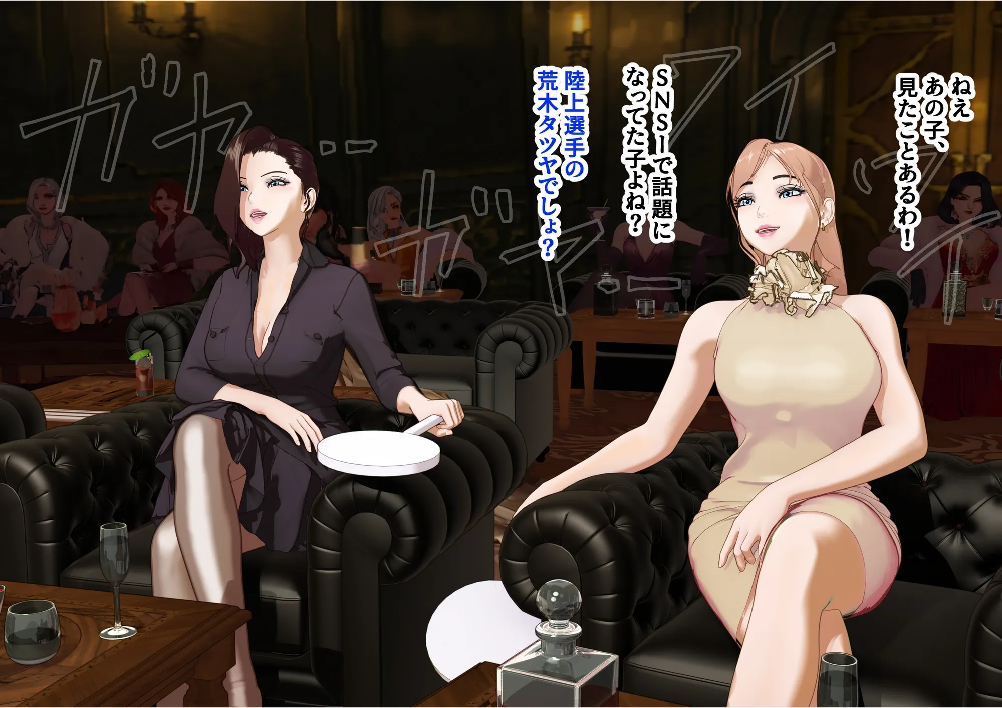 【F/M】くすぐりペット競売 〜セレブたちのコチョコチョ品定め〜  4作品お得パック - 4ページ