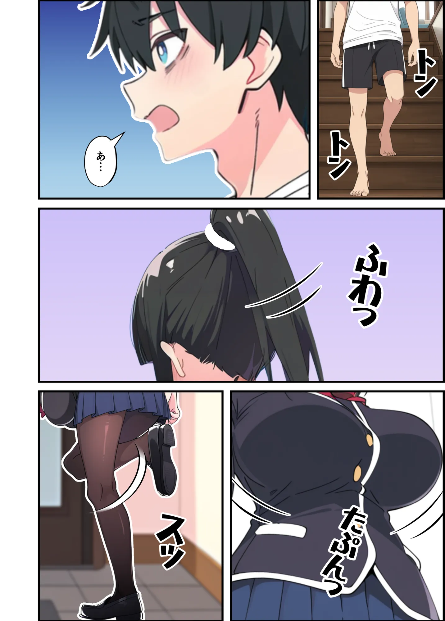 みんなの憧れの生徒会長である妹がエロ漫画大好きな変態だと発覚したので 濃厚あまあまセックスした話 - 4ページ