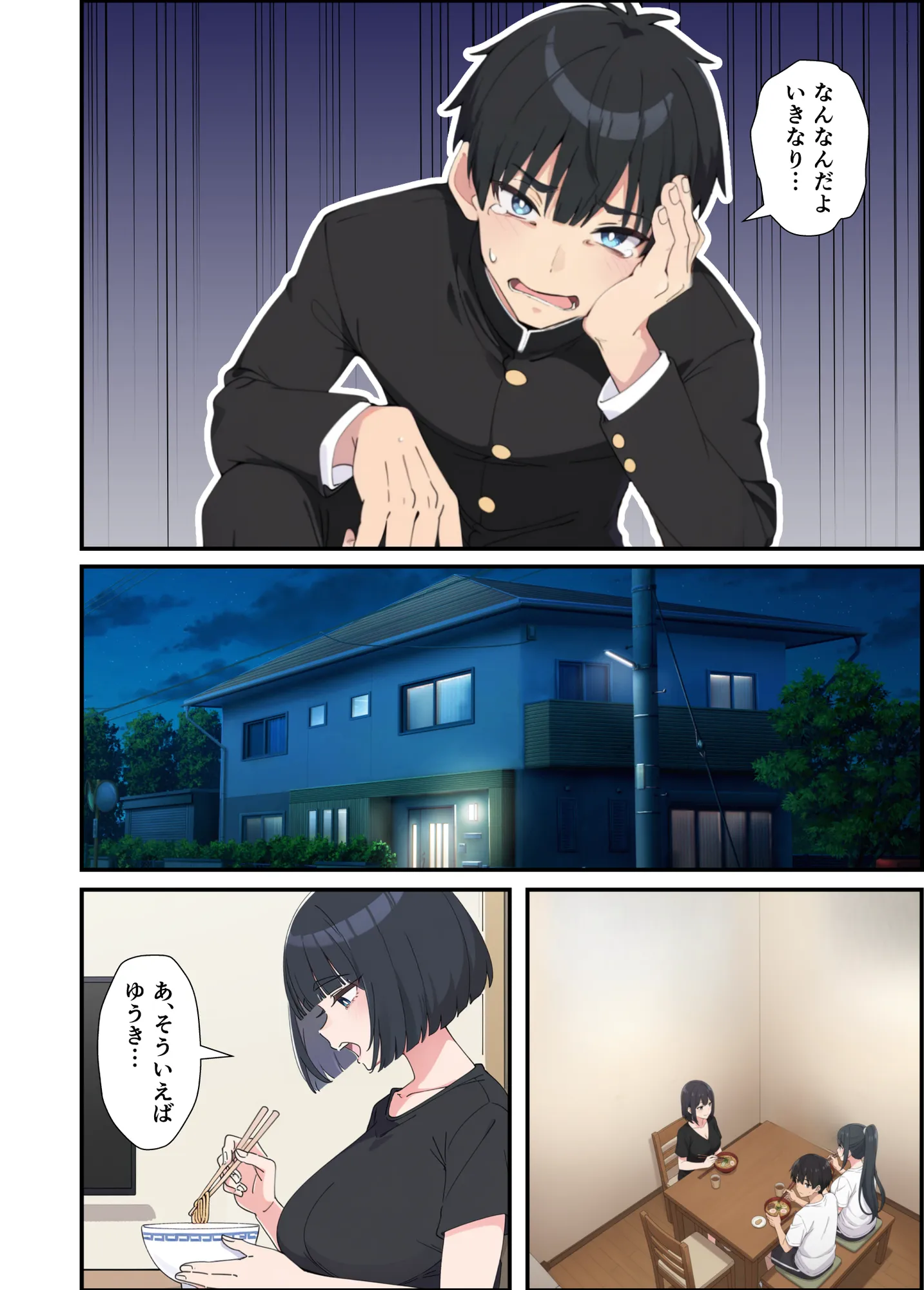 みんなの憧れの生徒会長である妹がエロ漫画大好きな変態だと発覚したので 濃厚あまあまセックスした話 - 18ページ