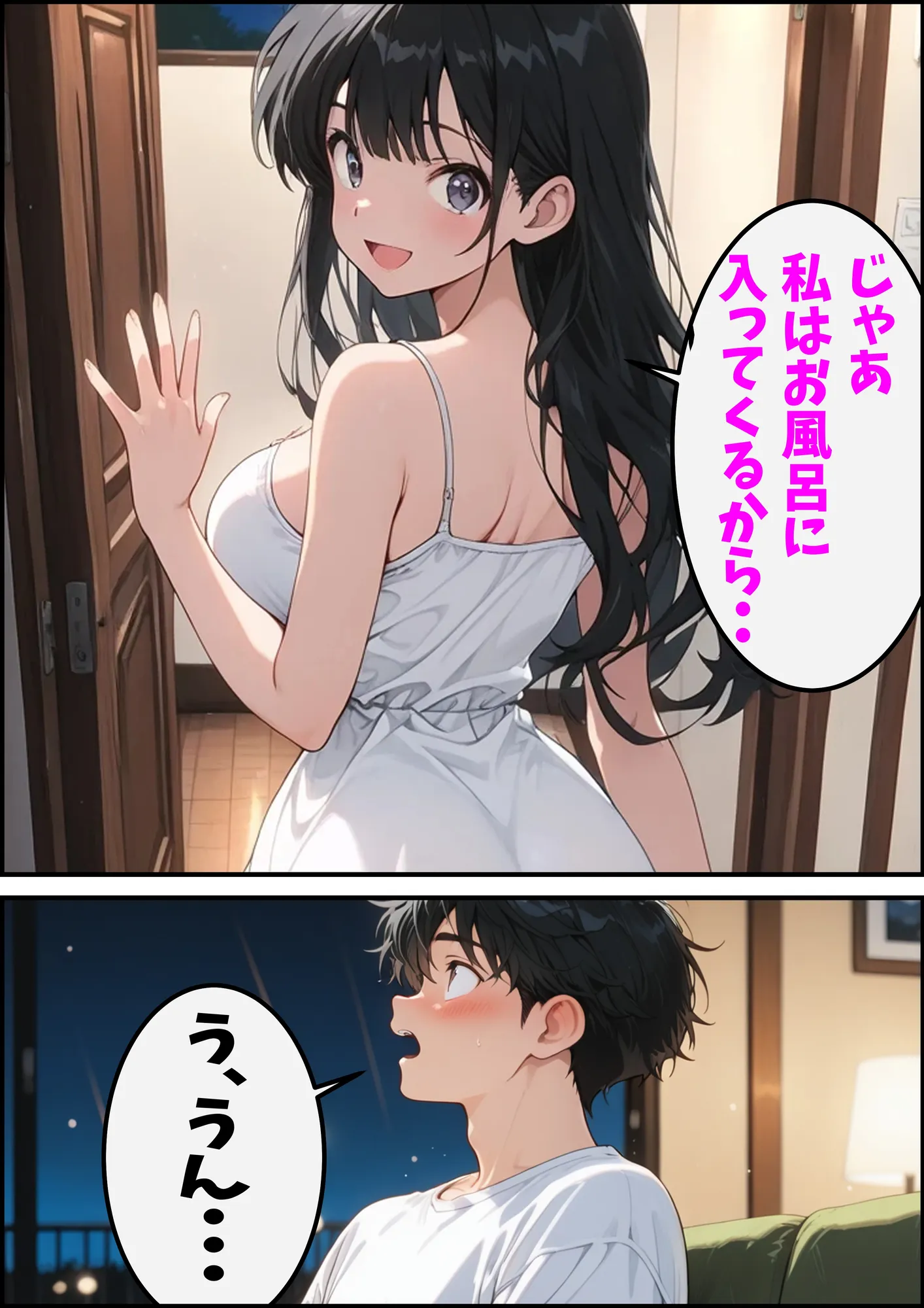 大好きな姉がチャラ男♂の前でメス♀の顔を見せている - 10ページ