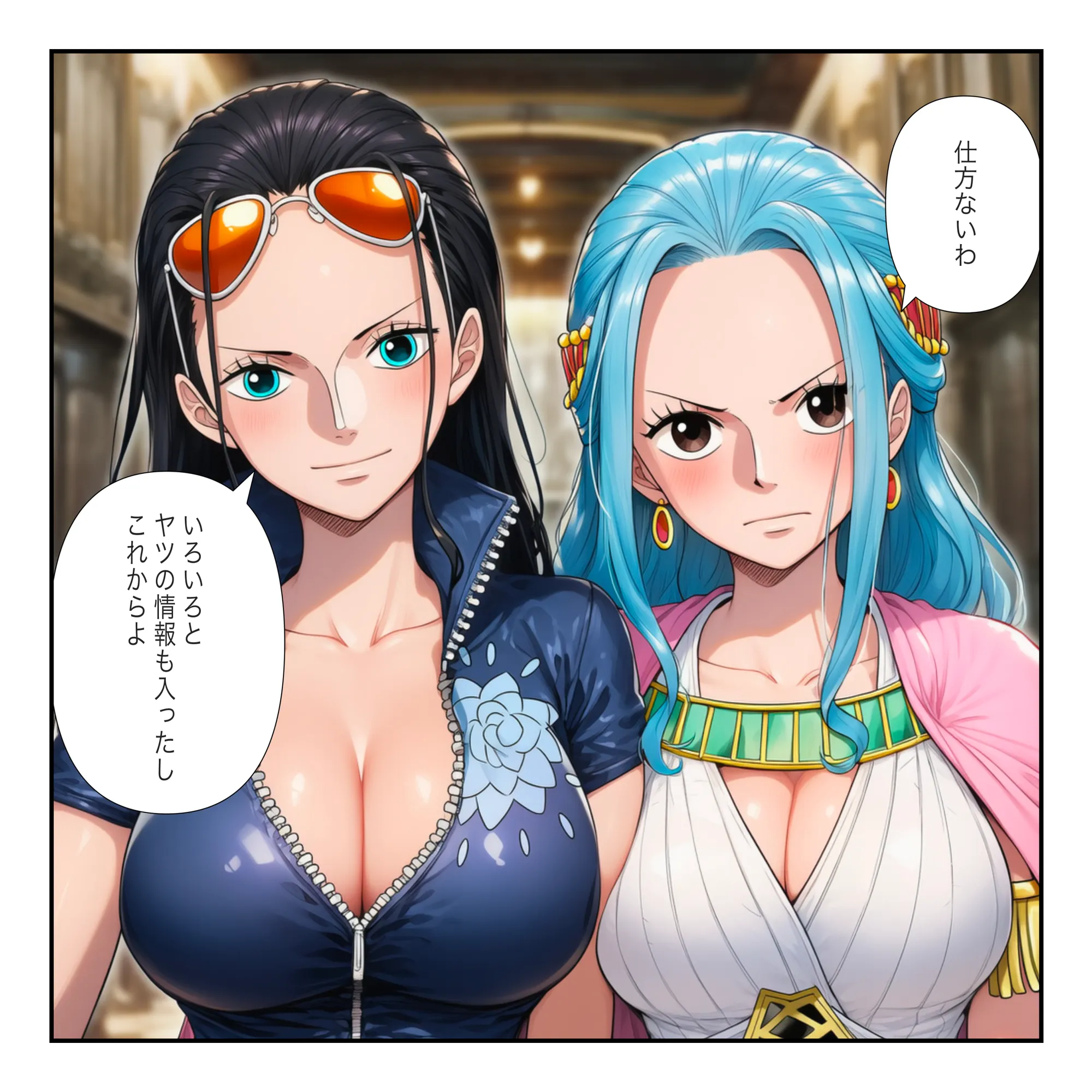 【ワンピ美女がコスプレ風俗】絶倫客と早イキ対決（ビビ・ハンコック・ロビン・ボニー・ナミ） - 27ページ