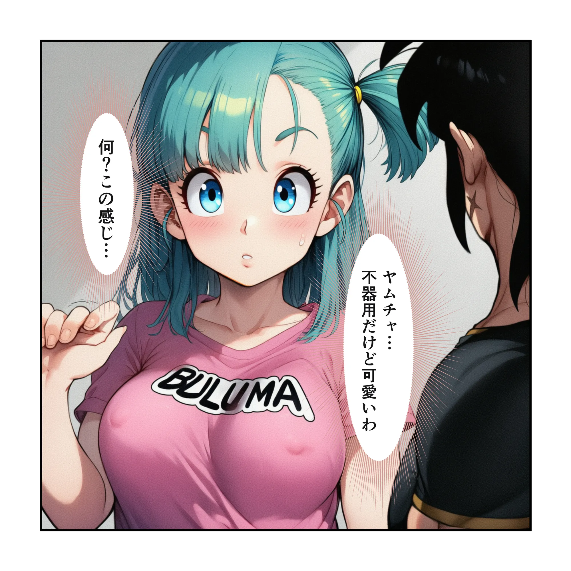 中出し孕ませビッチギャルな巨乳ブルマの性交相手はヤムチャとベジータ - 3ページ