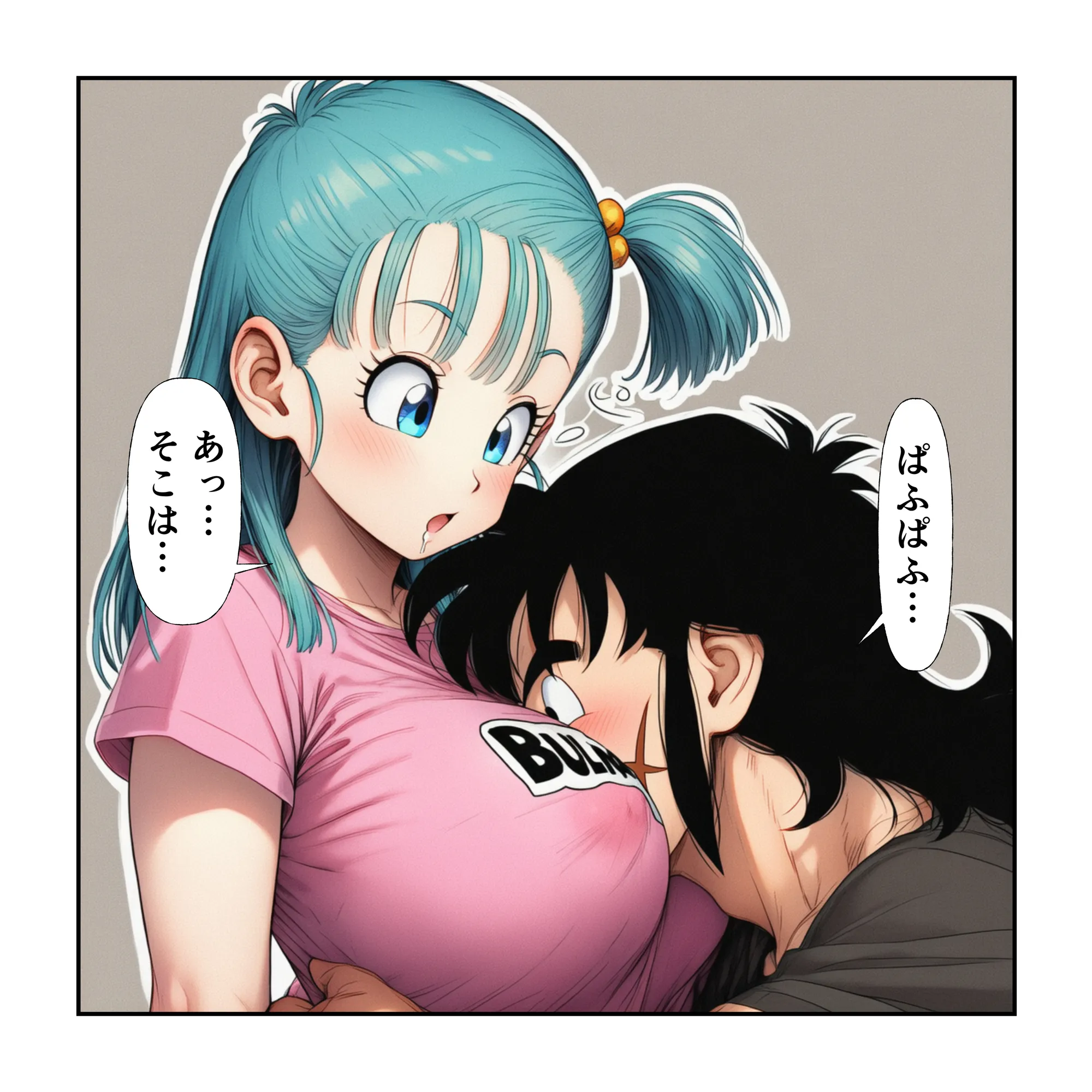 中出し孕ませビッチギャルな巨乳ブルマの性交相手はヤムチャとベジータ - 5ページ