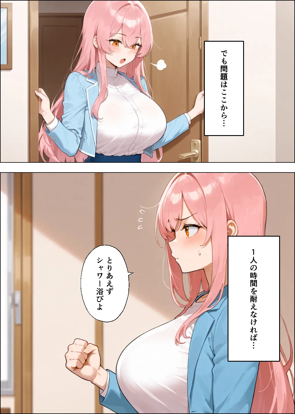 性欲もりもり彼女に1週間我慢させたらどうなるの？ - 11ページ