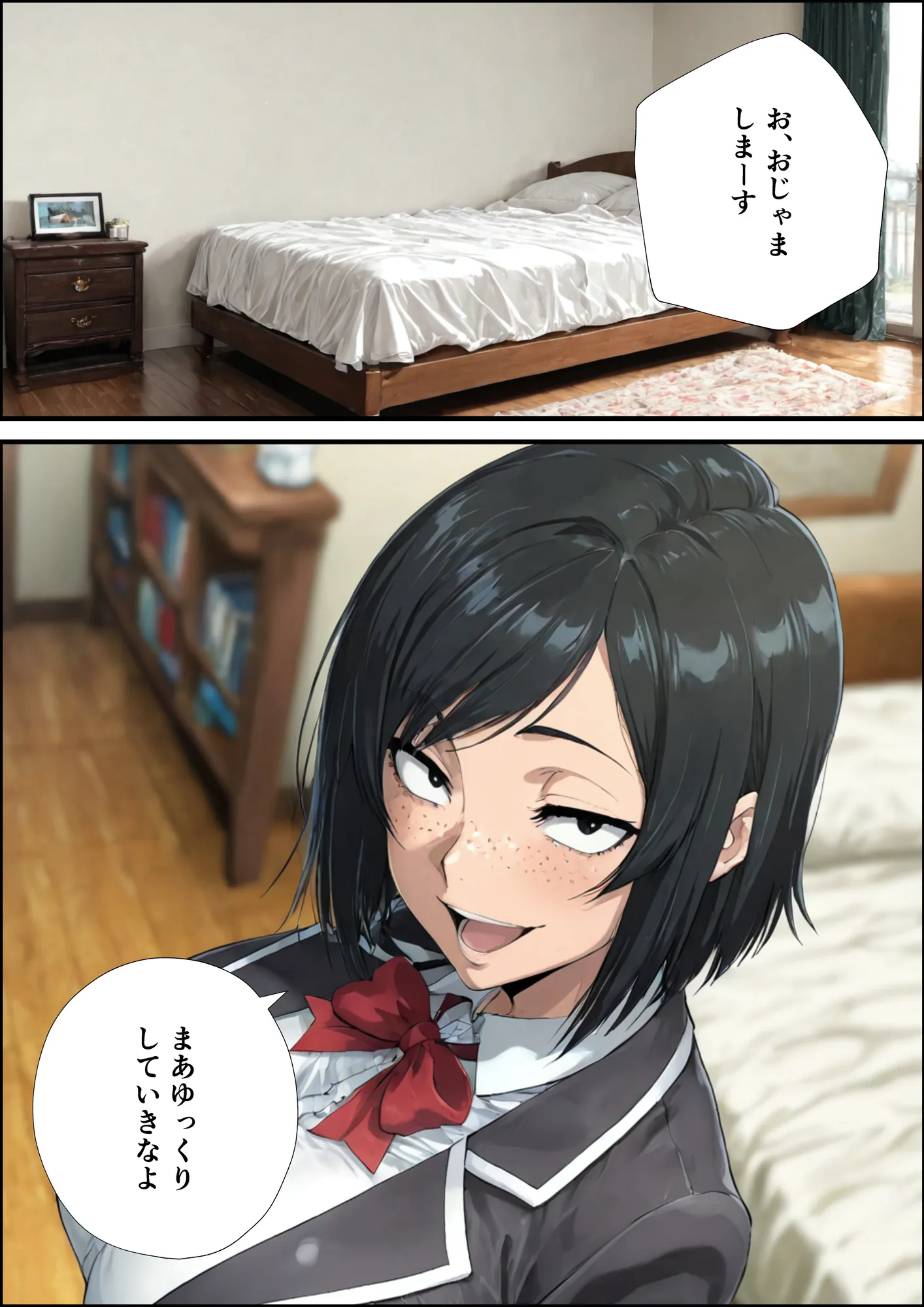 地味顔爆乳オタ友からの誘惑が止まらない - 5ページ