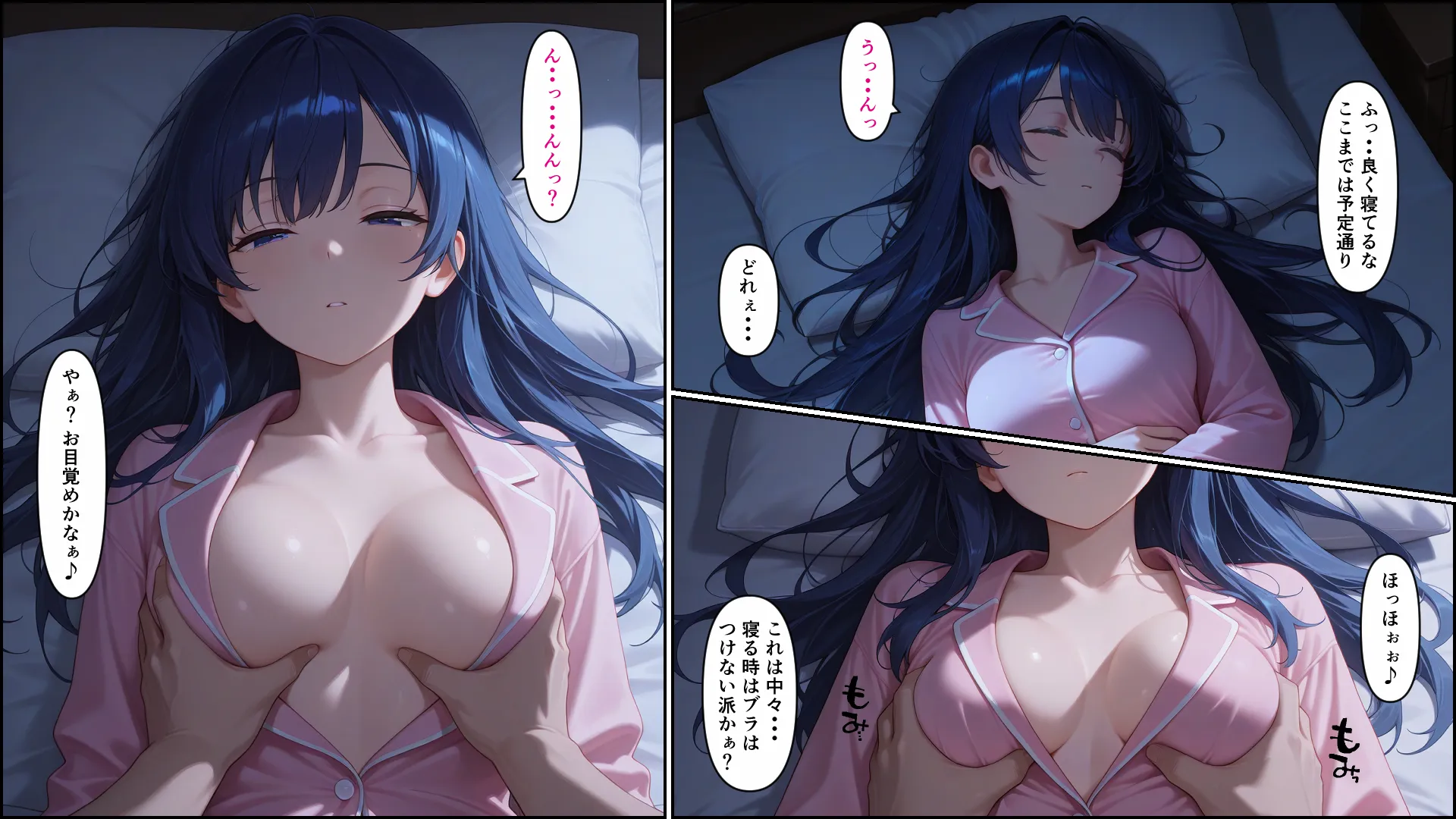 成金おじさんは女子校生を襲いたい〜陵●恋愛〜 - 12ページ