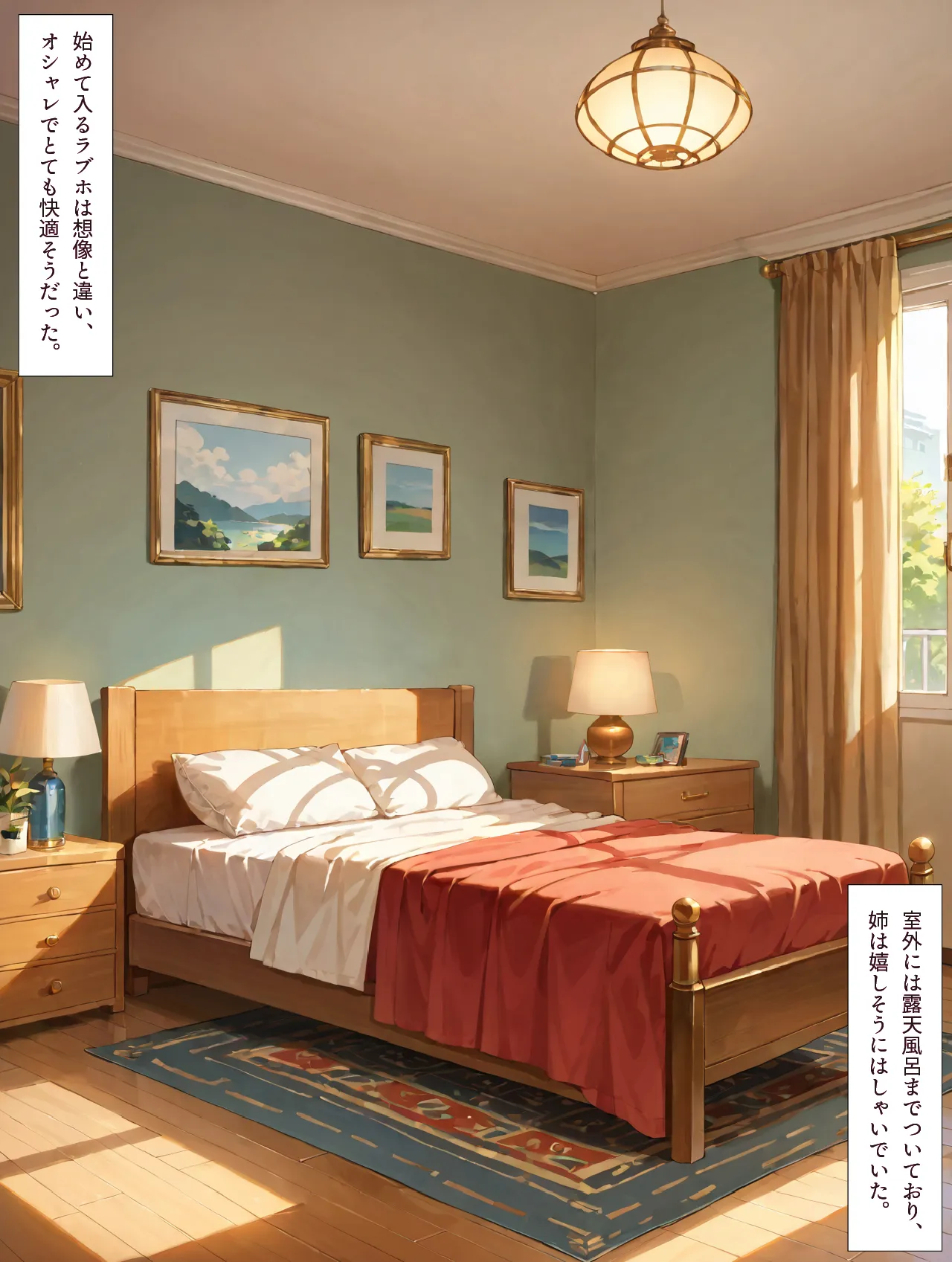 元ヤン義姉に勢い「ラブホ入ろっ」と言った結果...イチャラブ生ナカ生活 - 5ページ