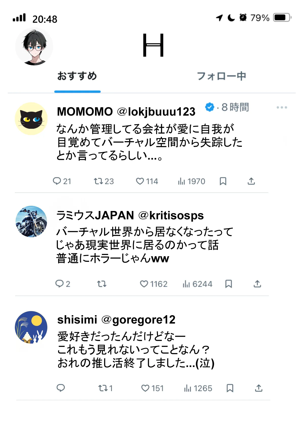 画面の向こうから推しが来た!失踪したAIアイドルとの甘とろ生活 - 8ページ