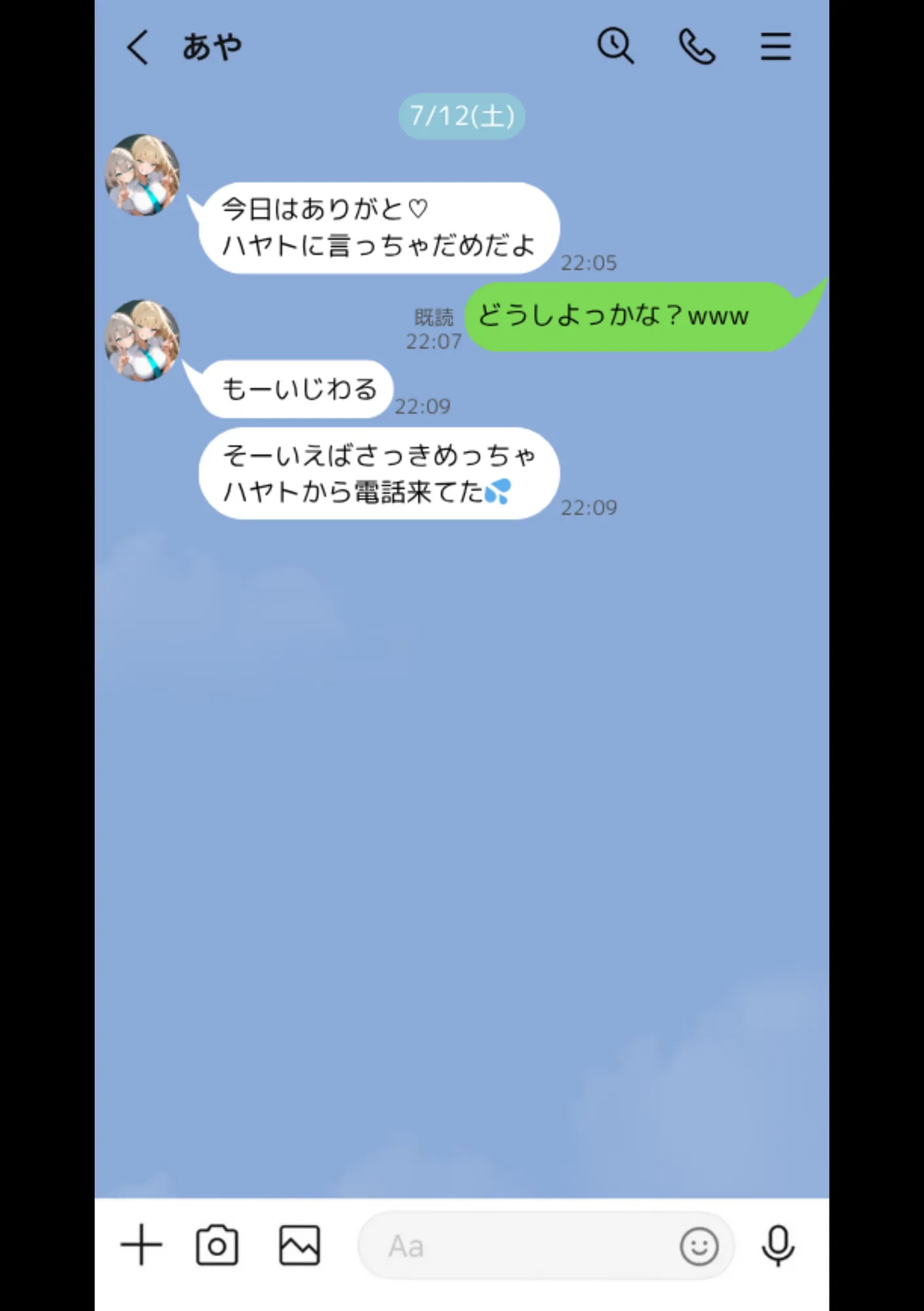 クラスで嫌いなやつの彼女をNTRしてみたら、ハメ撮り甘々えっちできちゃった話 - 37ページ