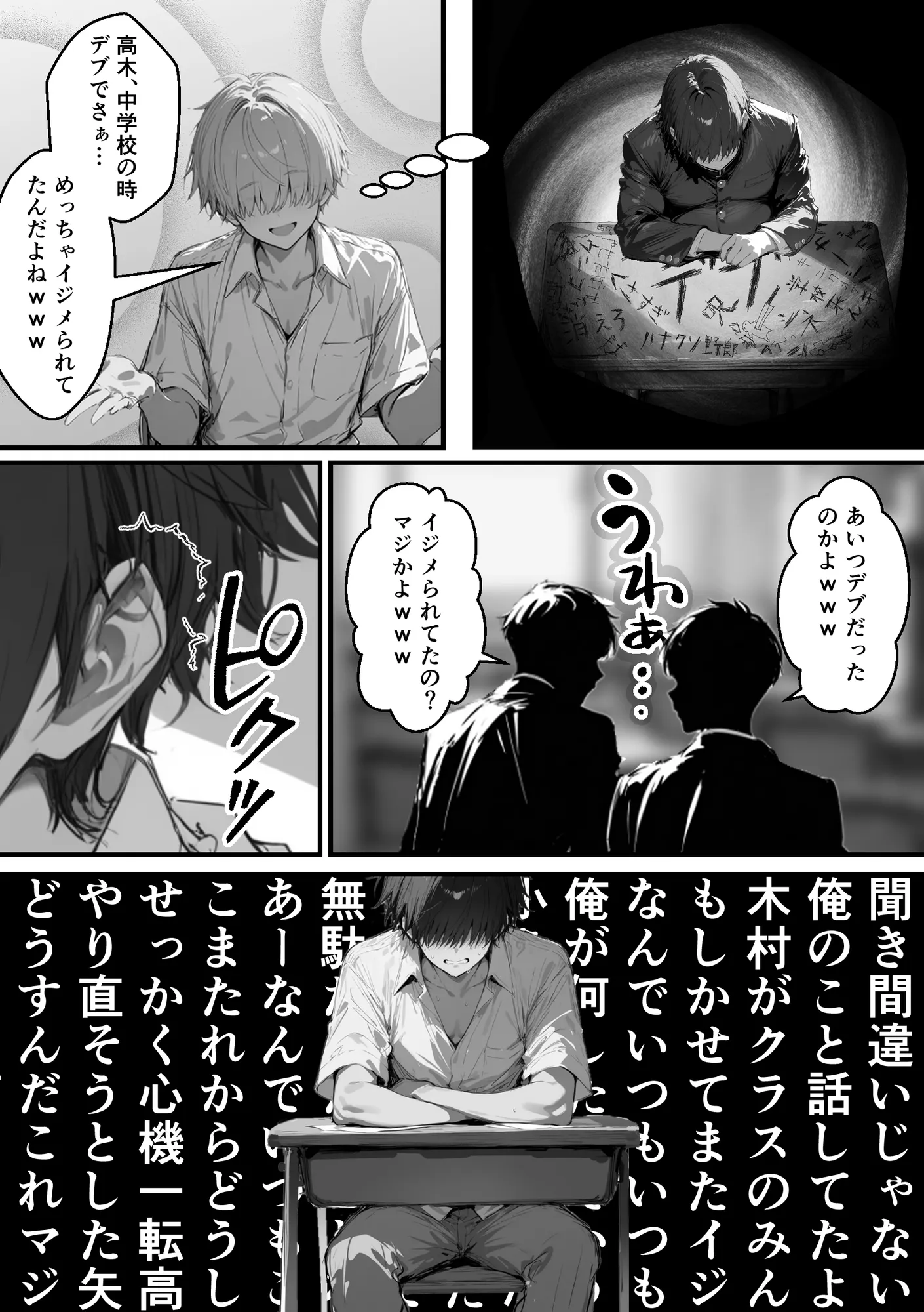 クラスで嫌いなやつの彼女をNTRしてみたら、ハメ撮り甘々えっちできちゃった話 - 61ページ