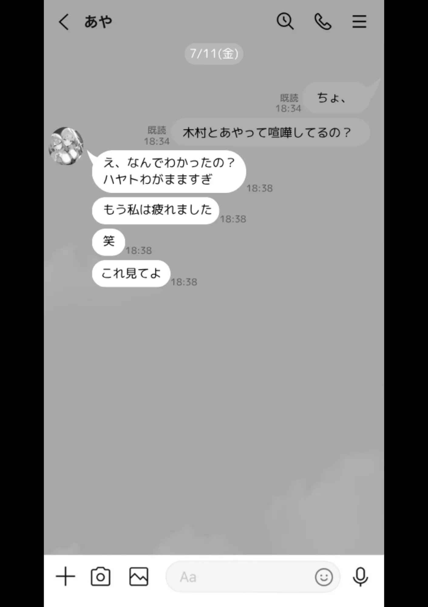 クラスで嫌いなやつの彼女をNTRしてみたら、ハメ撮り甘々えっちできちゃった話 - 66ページ