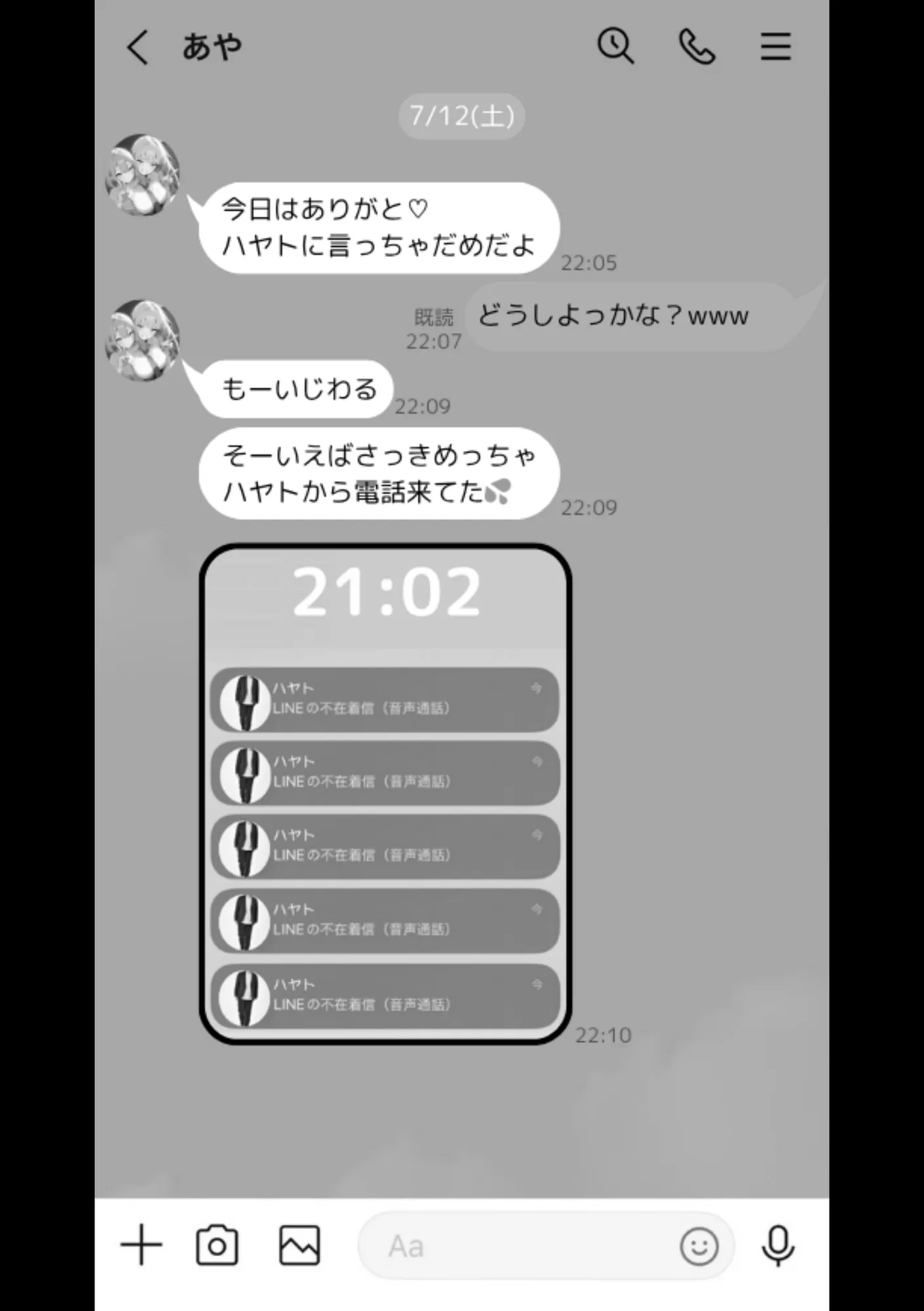 クラスで嫌いなやつの彼女をNTRしてみたら、ハメ撮り甘々えっちできちゃった話 - 85ページ