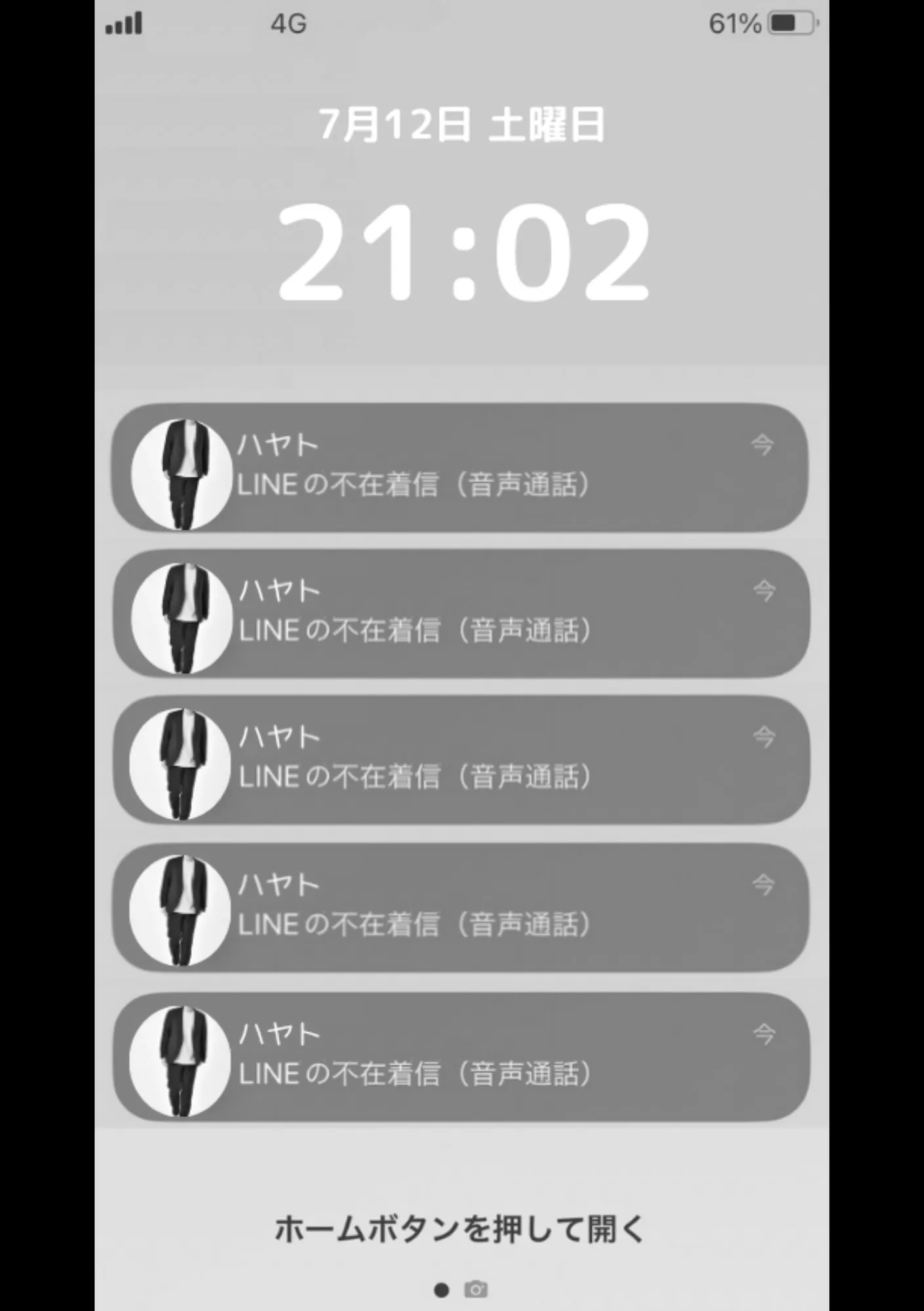 クラスで嫌いなやつの彼女をNTRしてみたら、ハメ撮り甘々えっちできちゃった話 - 86ページ