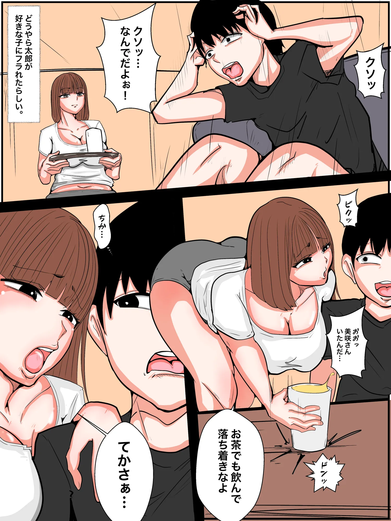 パンプキン超大全集 2025 - 256ページ