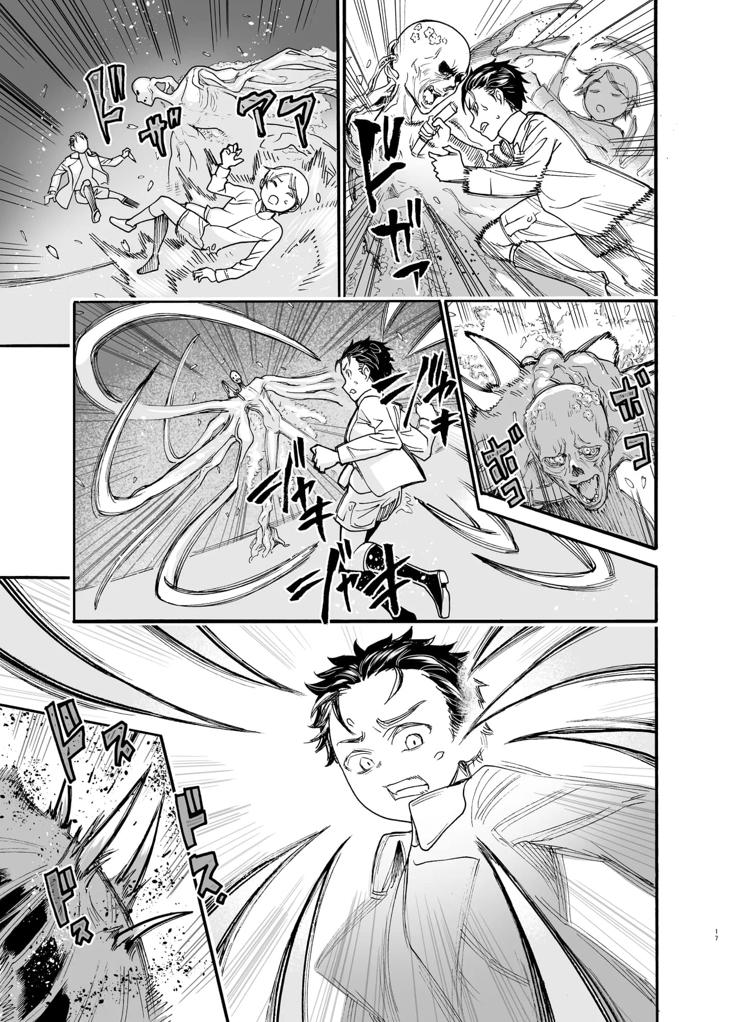 相川画狂 読み切り作品 1 桜狩りの嵐 - 15ページ