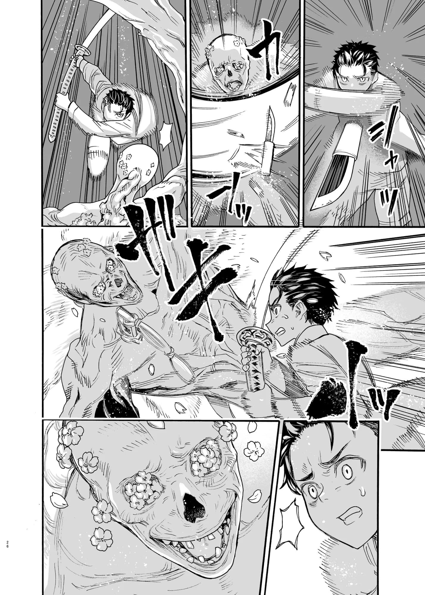 相川画狂 読み切り作品 1 桜狩りの嵐 - 24ページ