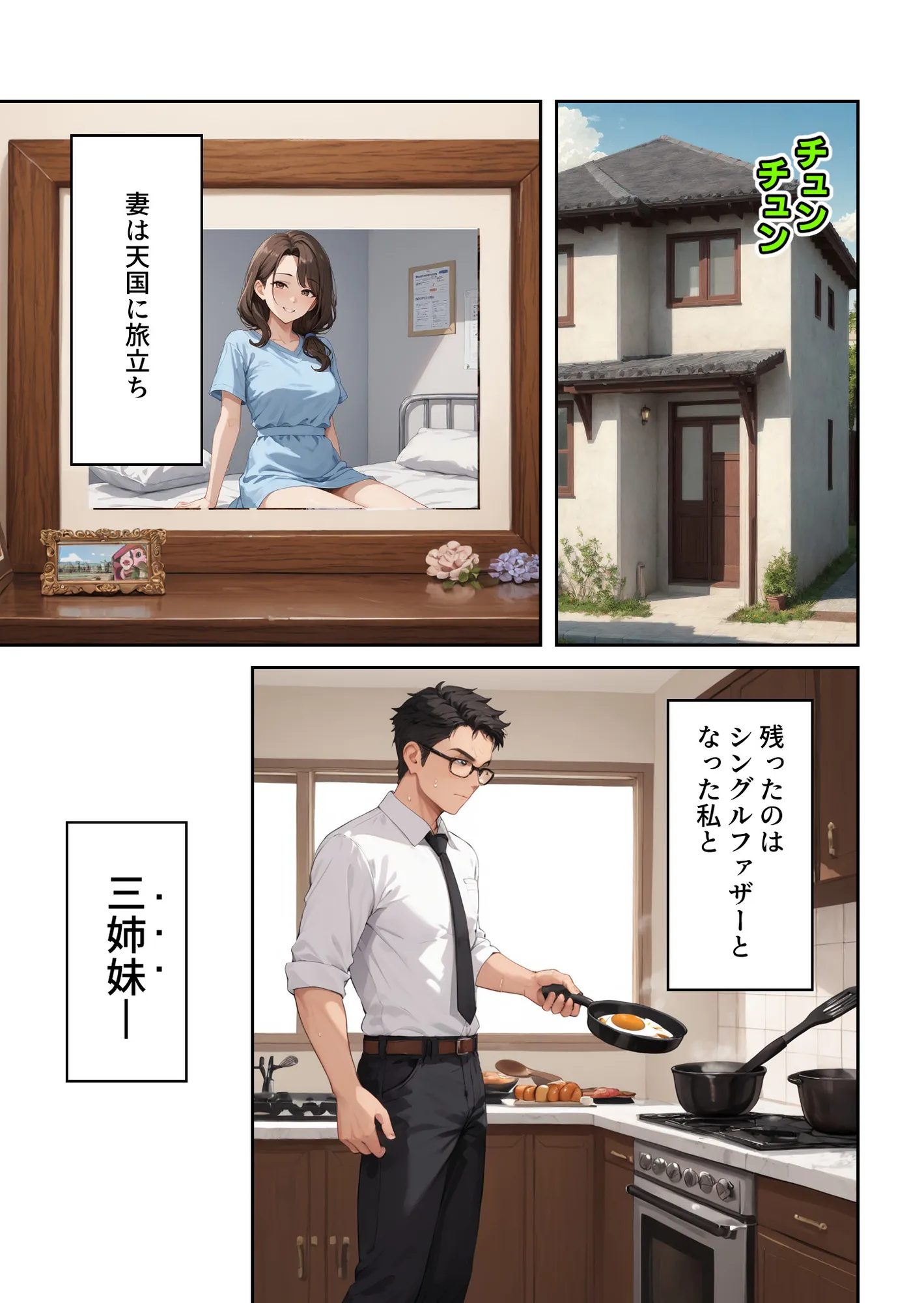 コメットパンチ オリジナル漫画5作品 お得セット - 11ページ