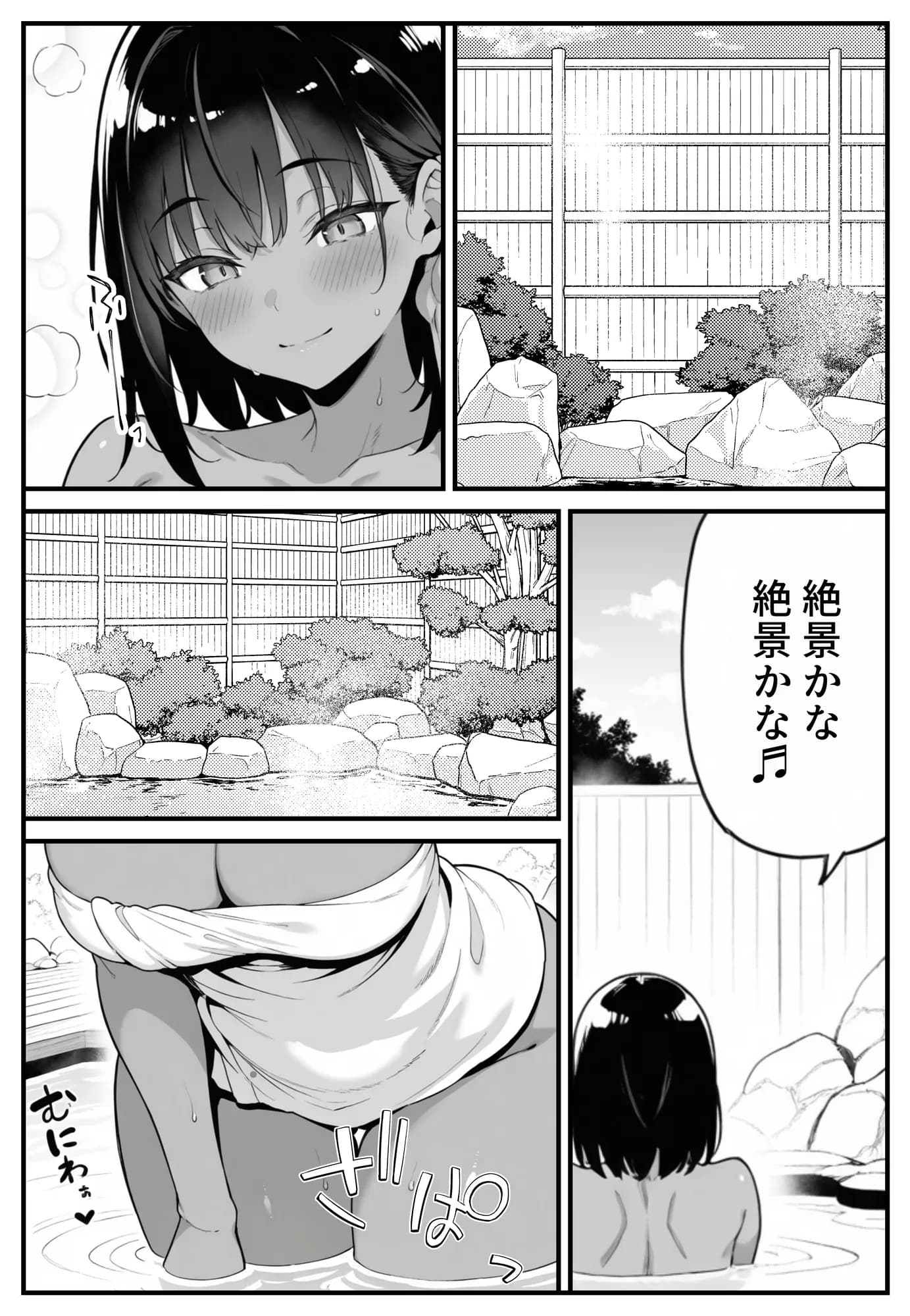 セックス依存症の人妻ナースは今日も性欲を我慢できない4 - 21ページ