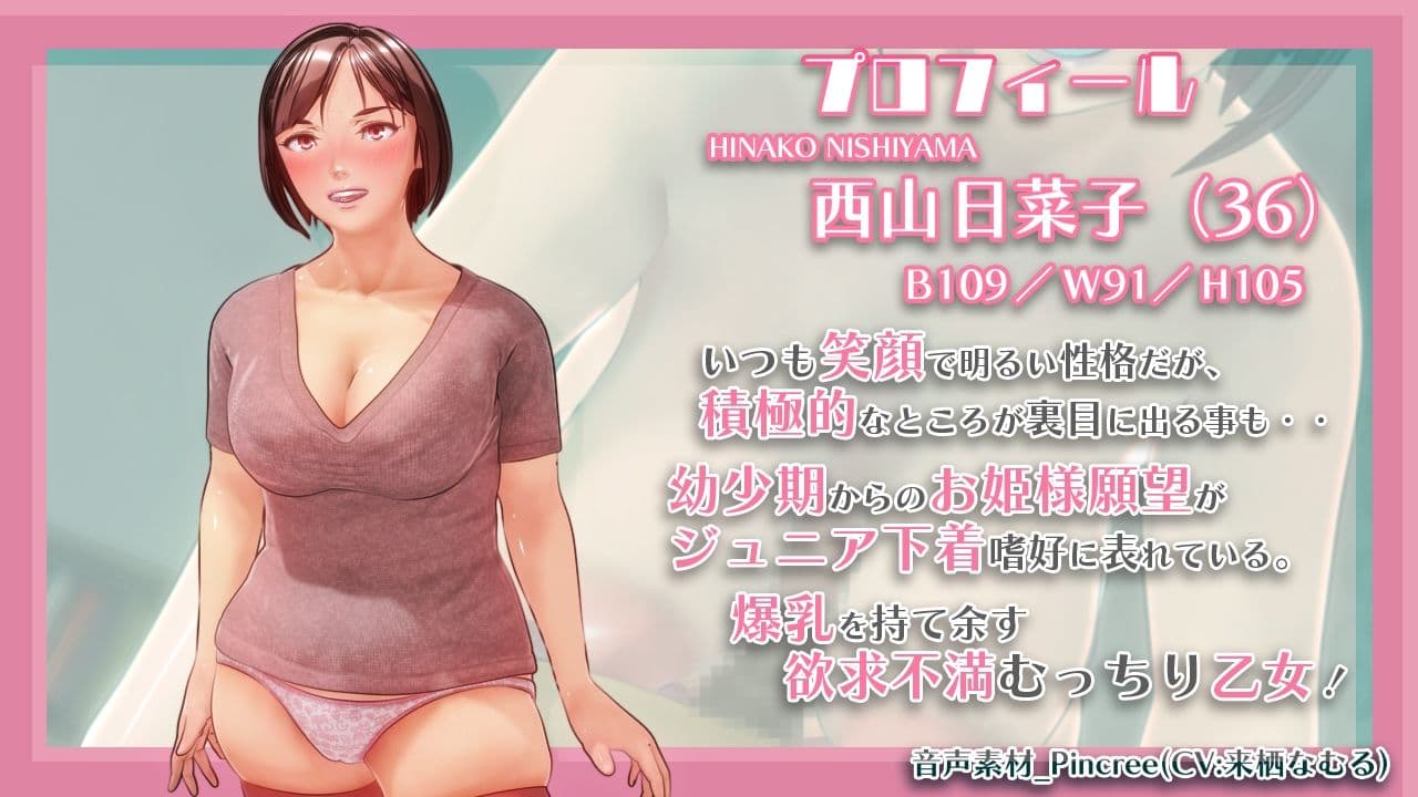 Maiden’s Heart サンプル画像 3