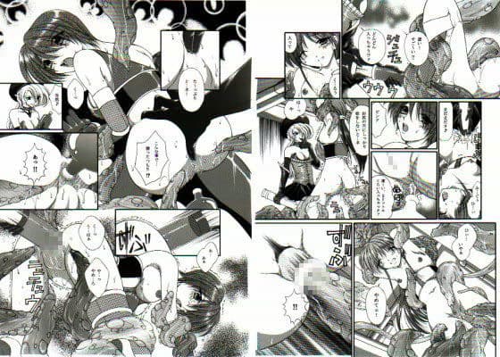 D.D.T. サンプル画像 1