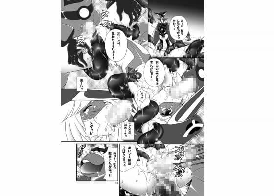 アイシテル ブラウザ版 サンプル画像 3