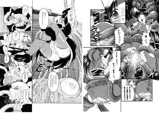 触手vsくのいち サンプル画像 1