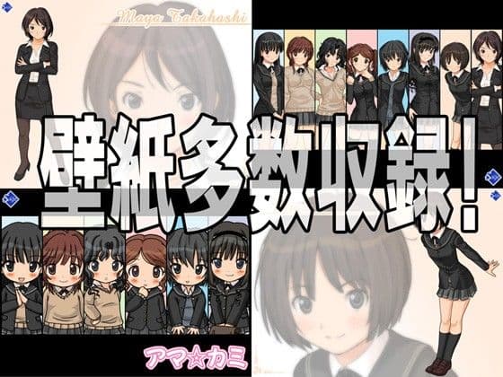 アマ☆カミ〜りぃしゅーばーじょんぷらす〜 サンプル画像 3