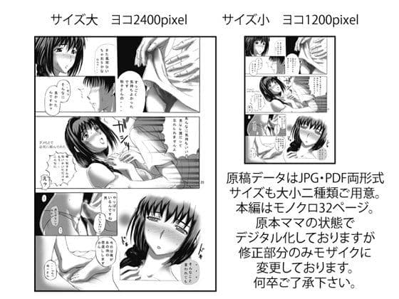 みなせけボイス+ サンプル画像 1