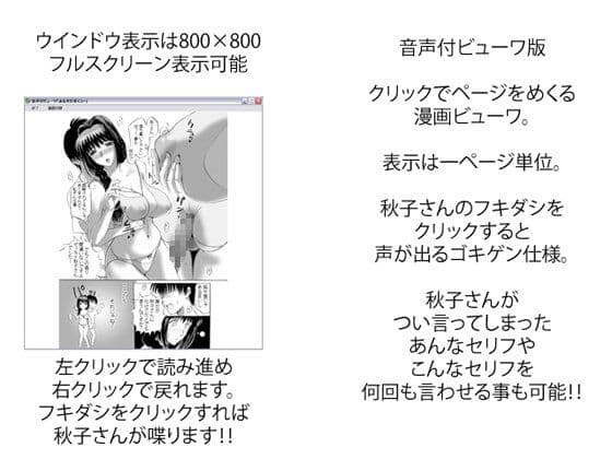 みなせけボイス+ サンプル画像 2