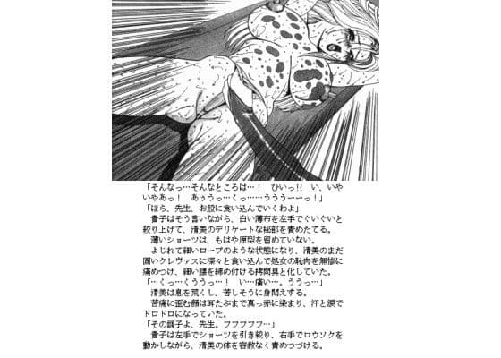 ママは女王様2 ブラウザ版 サンプル画像 1