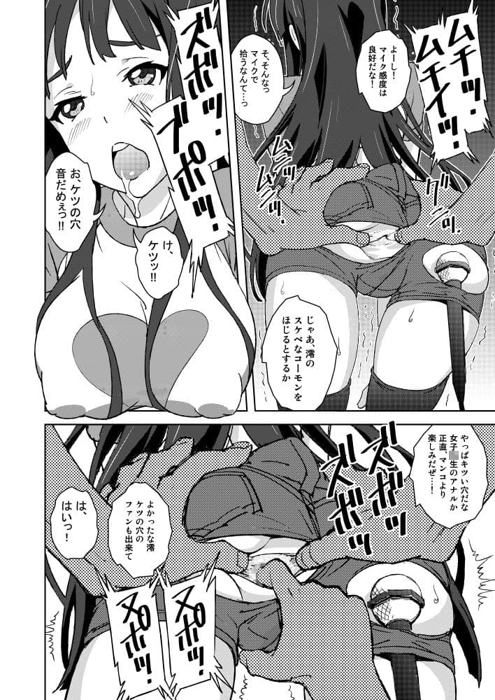 REC!! サンプル画像 4