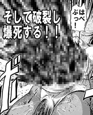 女体爆殺拳 サンプル画像 3