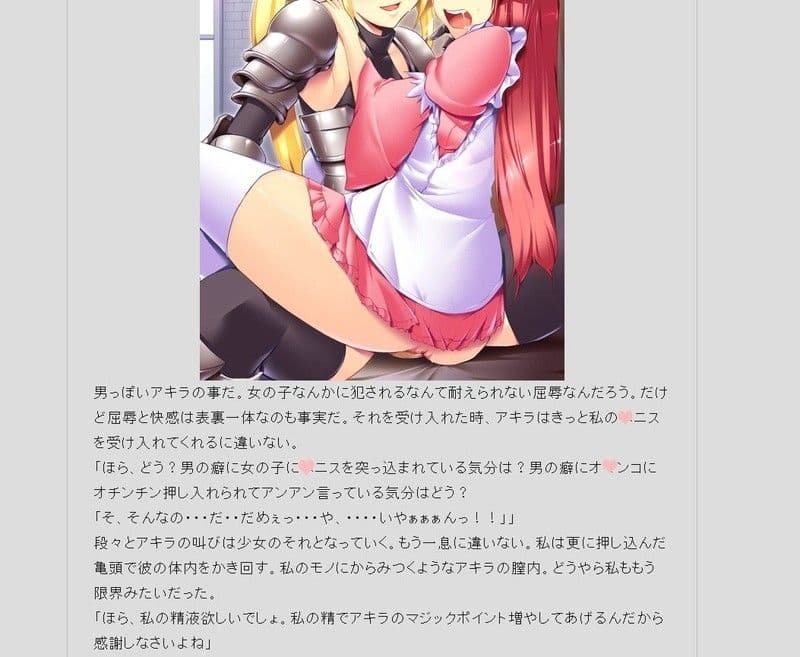 CASTLE OF TRANS GIRLS 〜性転換少女達の城〜 サンプル画像 1