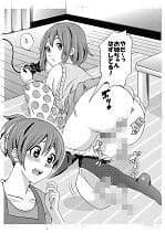 放課後うんちタイム2 サンプル画像 3