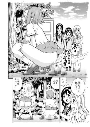 放課後うんちタイム サンプル画像 4