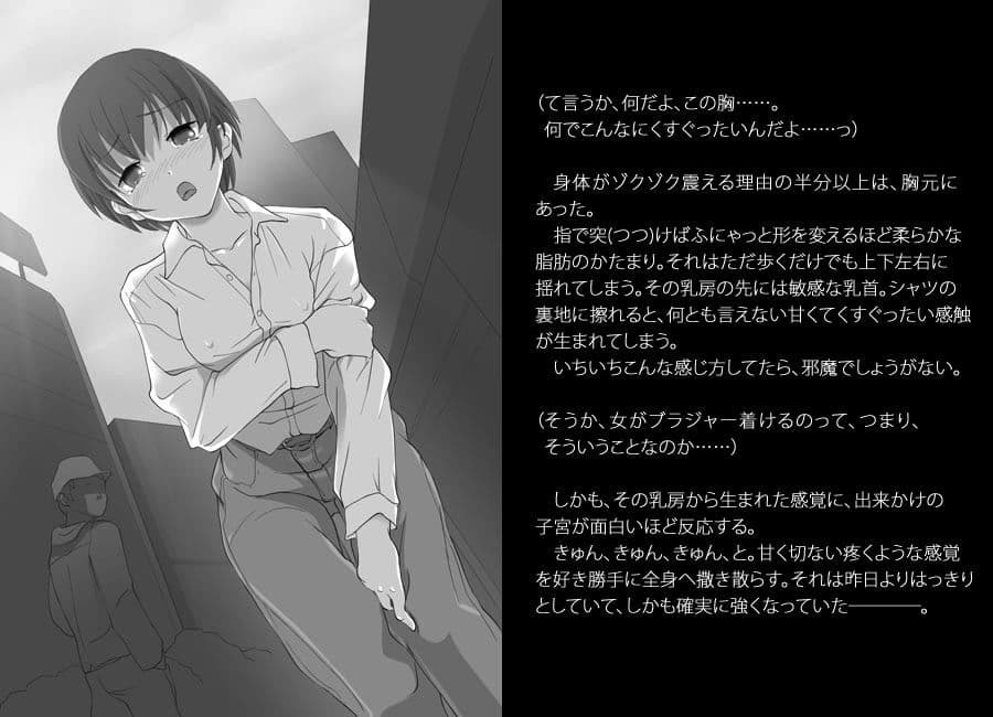 LOVE CORE #01 サンプル画像 1