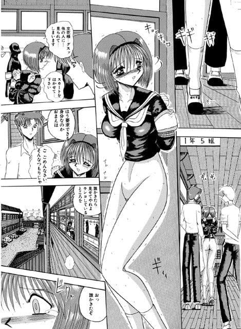 マゾの夢は夜開く サンプル画像 2