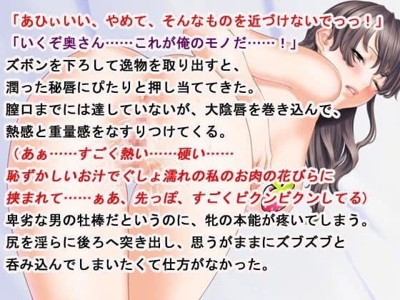 染められ奥さん サンプル画像 1