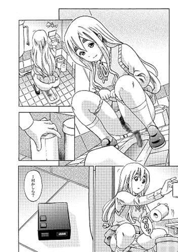 放課後うんちタイム3 サンプル画像 2