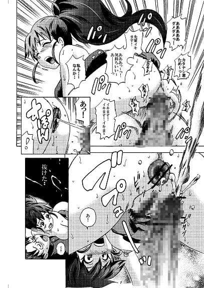 UNCHING!! サンプル画像 3