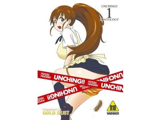 UNCHING!!