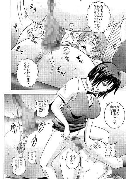 UNCHING!!2 〜杏子と八千代〜 サンプル画像 2