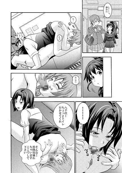 UNCHING!!2 〜杏子と八千代〜 サンプル画像 3