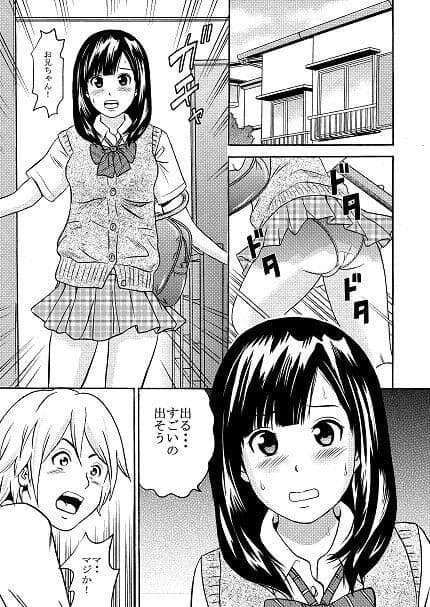 黄金風景1 サンプル画像 1