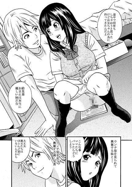 黄金風景1 サンプル画像 2