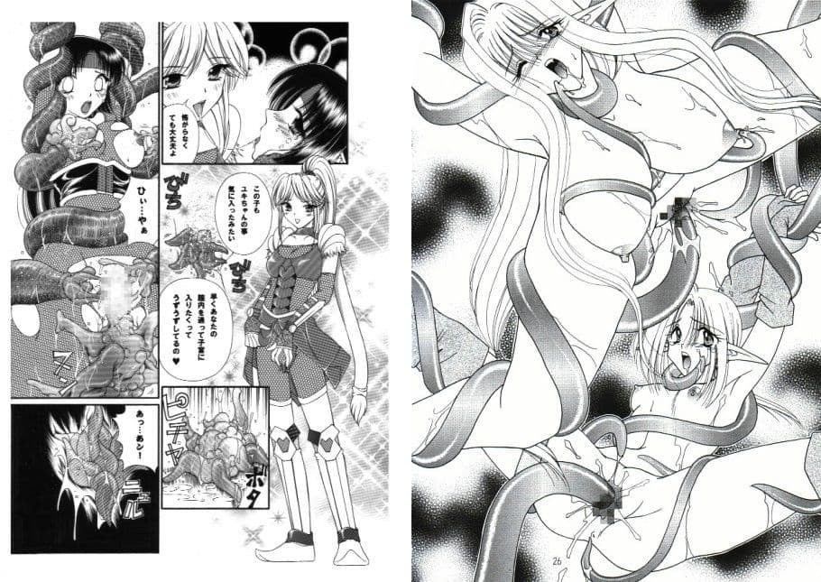 触手vsエルフ娘+触手vsくのいち サンプル画像 2
